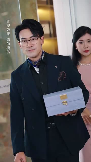 一吻定情顾总家里真的不穷（66集）全剧免费观看