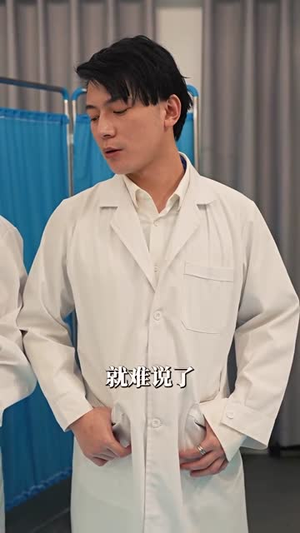 大医婿（40集）战神短剧推荐