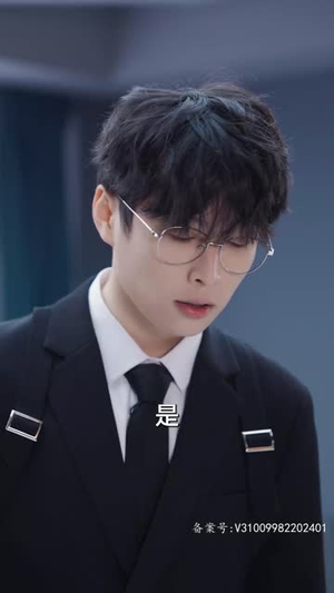 5.夏秘书，请闭嘴（98集）免费看短剧全集