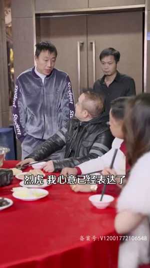 鹿死谁手（80集）短剧太好看了吧