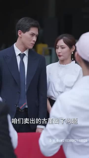 女王本色（81集）免费观看