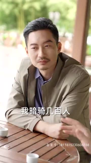 父亲的荣耀（62集）火爆短剧热播中