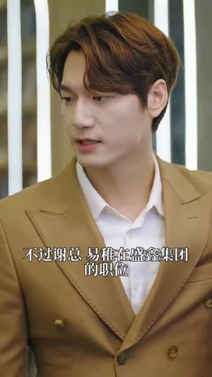 假面攻瑰（77集）短剧完整版免费