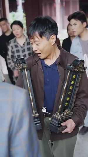 长兄如父（70集）经典老剧免费看