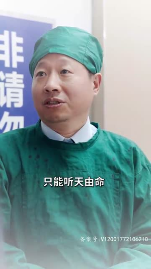 3.他以痛吻我（80集）网上可以看吗