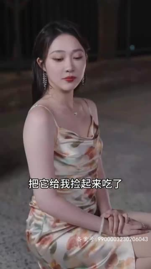 永夜圣父（87集）火爆短剧热播中