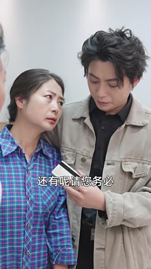 重生之医手遮天（78集）精彩短剧上线