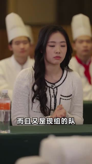 厨神归来（100集）好看短剧分享