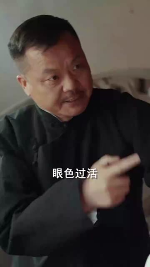 你是我的最爱（82集）全集完整版