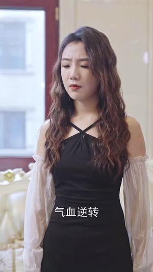 新版：擎天（82集）女主角是谁