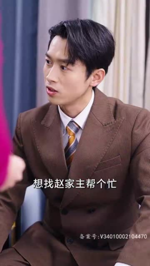 8.极品黄金眼（80集）火爆短剧抢先看