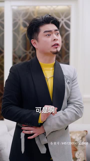 表白你不同意我变心你哭什么 89集短剧全集大结局