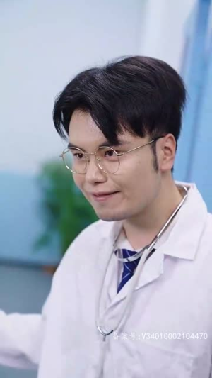 极品黄金眼（80集）全网短剧抢先看