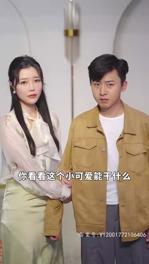 手握八百纵横四海（93集）在哪里可以全集