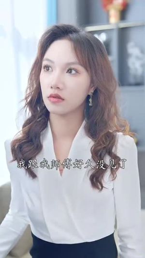 狂少出山（77集）免费在线看全集