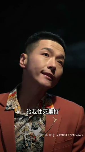 陈航除三害（80集）古装短剧热播