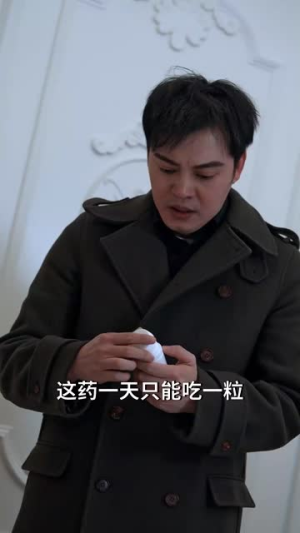 隔世红颜（82集）百亿短剧抢先看