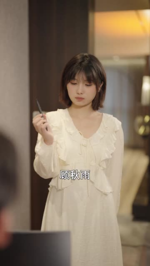 哑女的复仇（28集）爆火短剧推荐