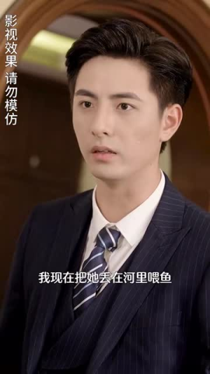 爱上你是我的错（79集）好看的国产短剧