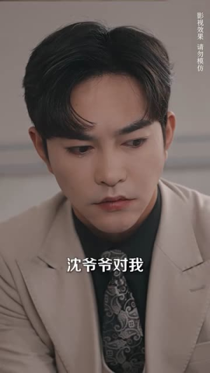 请不要放开我的手（80集）爱上了这部剧了