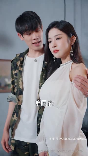 无敌是多么寂寞（75集）河马免费短剧