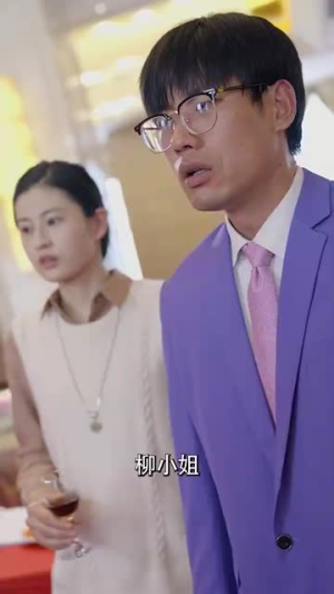 我不是高手（82集）热门短剧抢先