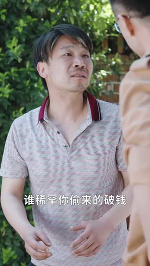 烟火里的尘埃（70集）免费短剧全集看