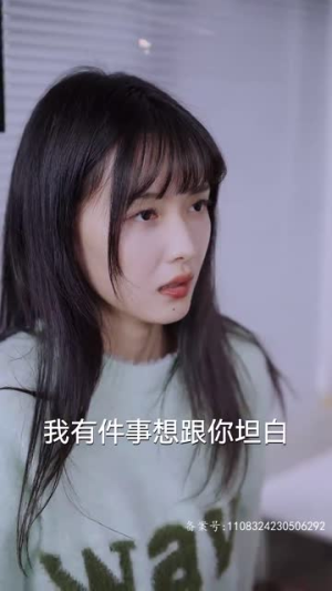 以身为饵的她（68集）热门短剧追不停