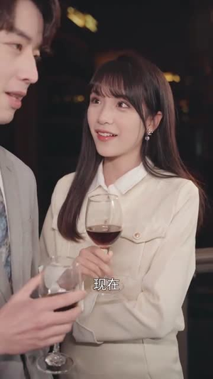 云霄之上爱别离（39集）短剧在哪里看