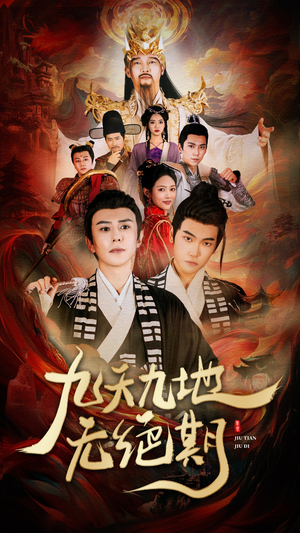 春时恰恰归（82集）最火的短剧