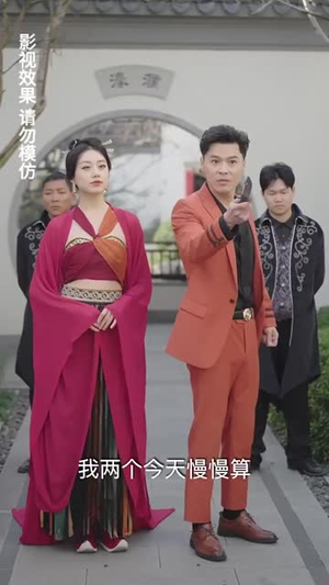 新版：无双剑神（85集）精彩好看短剧