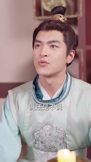 小范大人在大乾(98集) 小范大人在大乾(98集)精彩短剧免费看