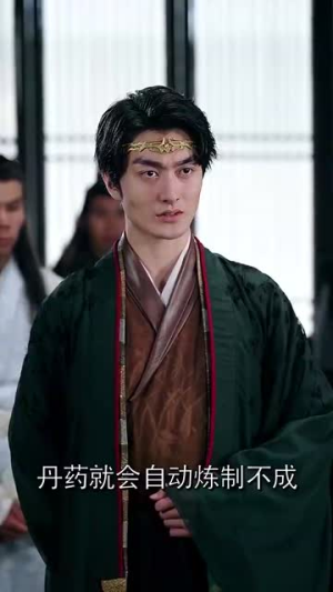 不修炼照样能斩神（76集）在线观看全集