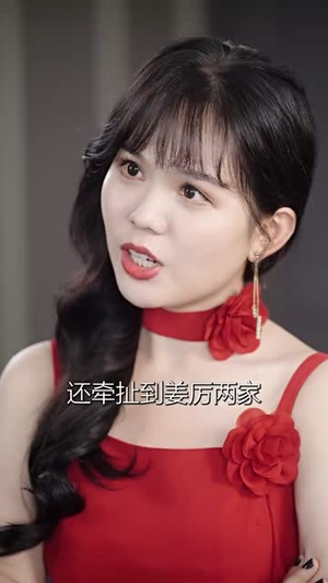 求婚告急（70集）短剧排行榜