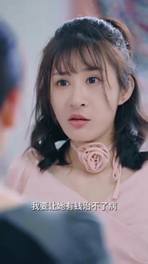 世界上最遥远的距离（71集）超火短剧抢先看