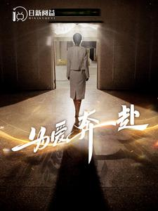 无法原谅的爱（100集）短剧热门分享