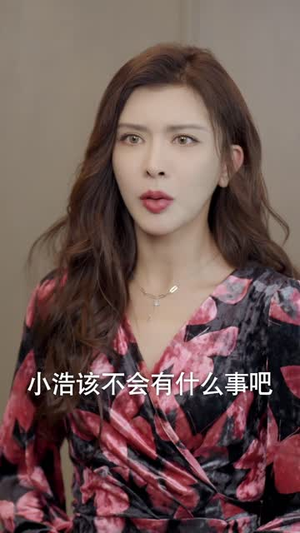 小浩奇遇记（98集）女主角是谁