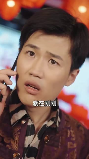 财阀家的继承者（75集）在哪个平台看