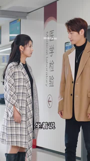 穿越人海找到你（69集）真的太精彩了