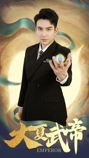 大夏武帝第2部（73集）短剧片段推荐