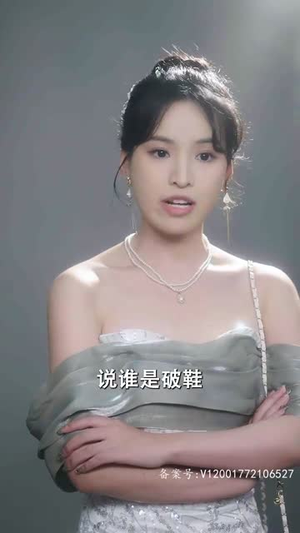 重生后我强吻了最狠的三爷（103集）短剧每日分享