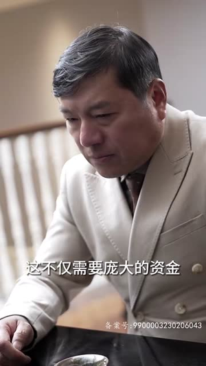 重生之财阀再世（80集）短剧在线观看