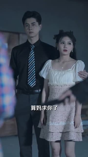 乖乖被你宠（80集）口碑爆棚免费看