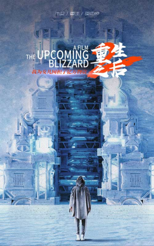 重生之后，我为女儿囤积了亿万物资（70集）超火热门短剧