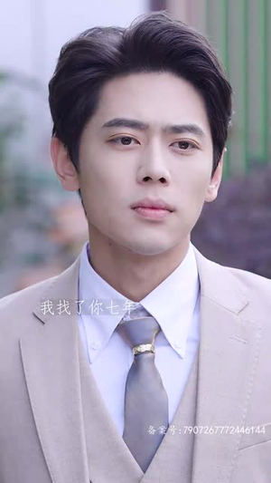 15.你是我的难忘时光（18集）热门短剧免费看