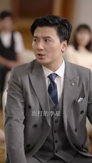 父恩比天高（81集）全集下载