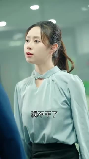 晚风遇见你（78集）每日短剧追不停