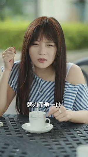 离婚前败光渣夫家产（100集）热播短剧抢先看