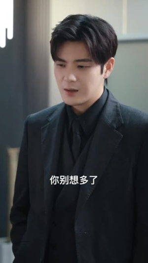 唯我独尊（长篇）超甜短剧抢先看