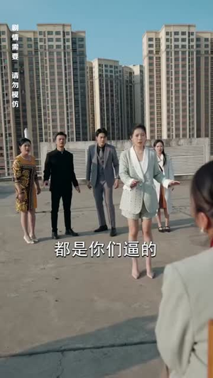 来自深山的凝望（长篇）热门短剧来袭